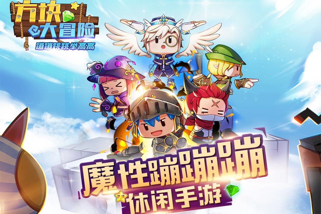 幻想乡大冒险2