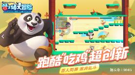 中国象棋启蒙
