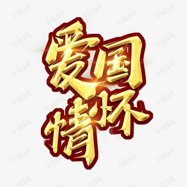 救援外星小怪