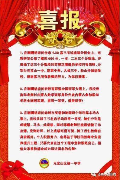 热血物语地下世界