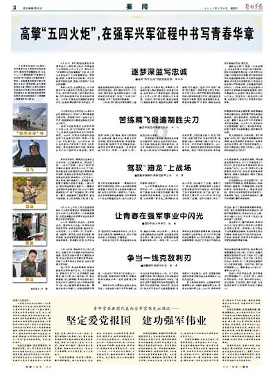 贵州省公安厅原党委委员陈罡涉嫌受贿罪被逮捕