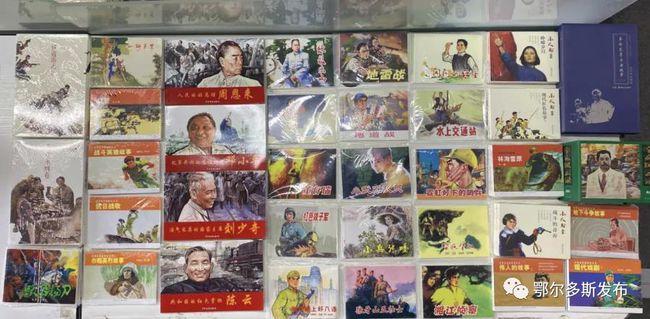集装箱货运船