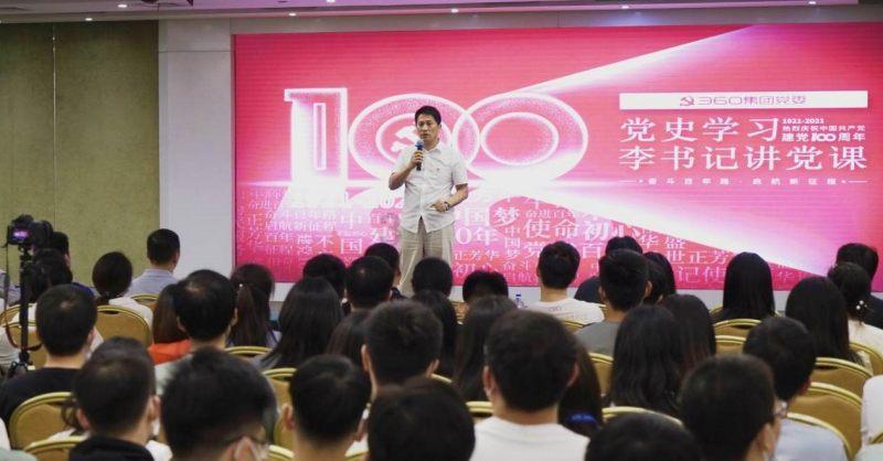 王海东的《移动的风潮》有声书成功上架喜马拉雅,开启音频新篇章