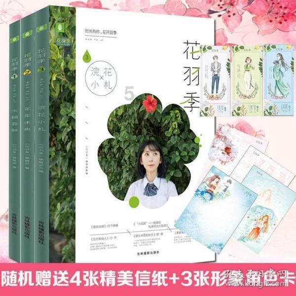 逃离巫婆房屋